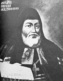 II. FEJEZET 54 A lengyel uralkodó körök minden lehetséges módon támogatták az egyházegyesítésre törekvő pravoszláv főpapokat, mivel azt gondolták, hogy az egységes vallás az államhatalom
