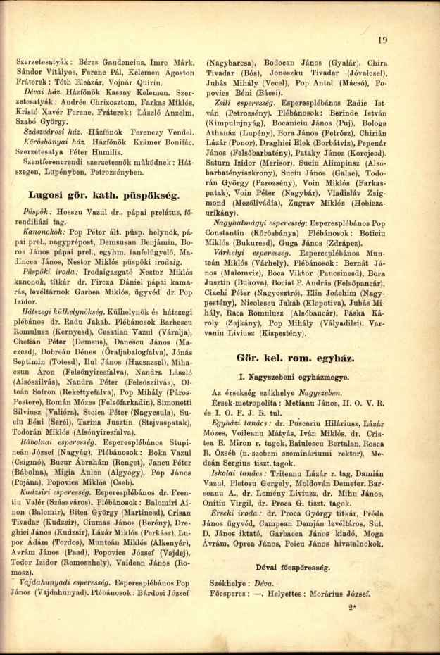 Szerzetosatyák : Béres Gaudencius, Imre Sándor Vitályos, Ferenc Pál, Kelemen Fráterek: Tóth Eleázár, Vojnár Quirin. Márk, Ágoston Dévai ház. Házfőnök Kassay Kelemen.