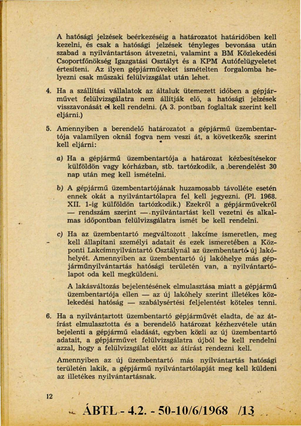 A hatósági jelzések beérkezéséig a határozatot határidőben kell kezelni, és csak a hatósági jelzések tényleges bevonása után szabad a nyilvántartáson átvezetni, valamint a BM Közlekedési