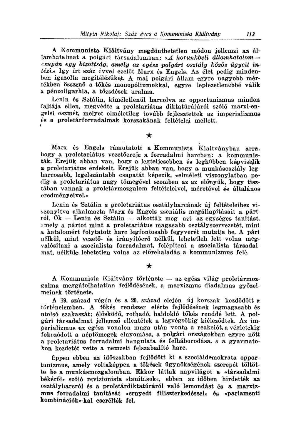 A Kommunista Kiáltvány megdönthetetlen módon jellemzi az államhatalmat a poigári társadalomban:»л korunkbeli államhatalom csupán egy bizottság, amely az egész polgári osztály közös ügyeit intézi.