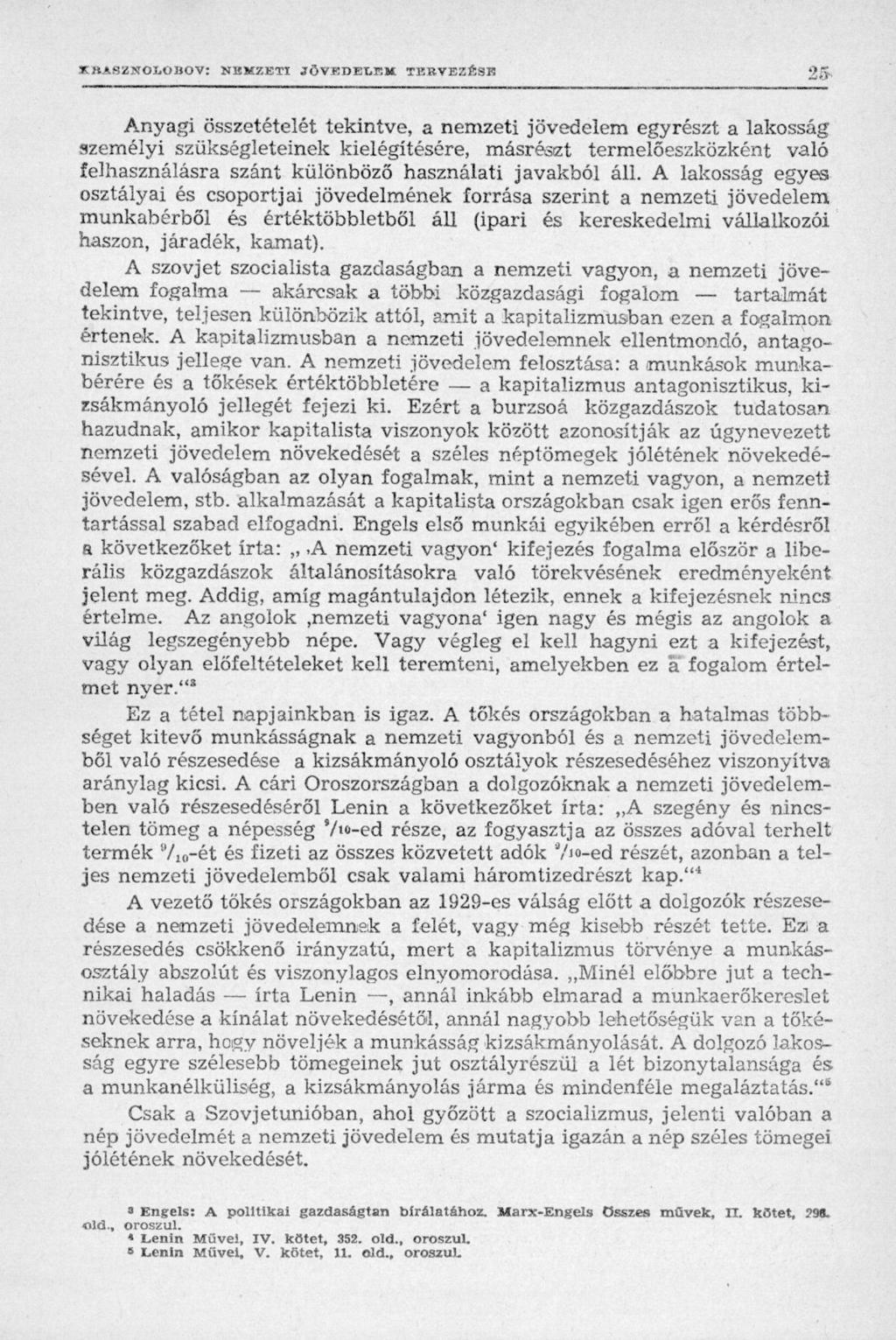 Anyagi összetételét tekintve, a nemzeti jövedelem egyrészt a lakosság személyi szükségleteinek kielégítésére, másrészt termelőeszközként való felhasználásra szánt különböző használati javakból áll.