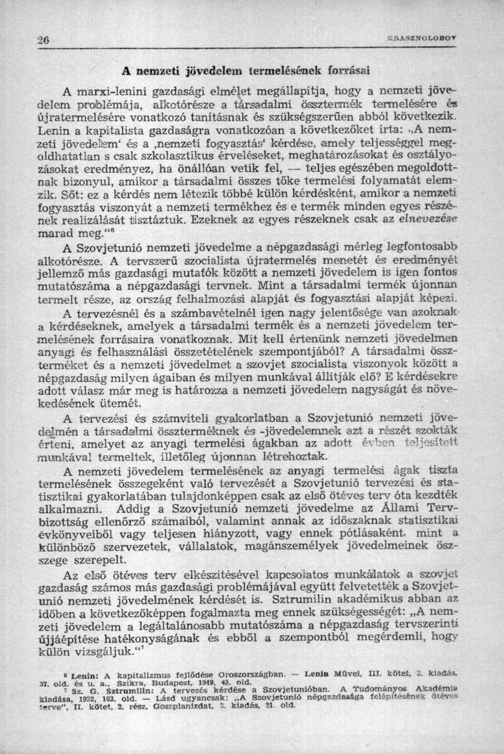 A nemzeti jövedelem termelésének forrásai A marxi-lenini gazdasági elmélet megállapítja, hogy a nemzeti jövedelem problémája, alkotórésze a társadalmi össztermék termelésére és újratermelésére