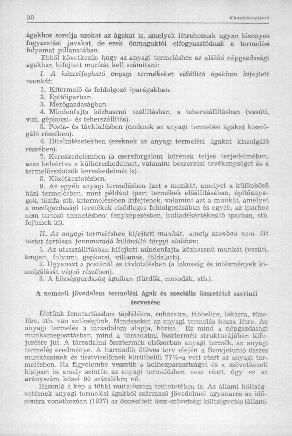ágakhoz sorolja azokat az ágakat is, amelyek létrehoznak ugyan bizonyos fogyasztási javakat, de ezek önmaguktól elfogyasztódnak a termelési folyamat pillanatában.