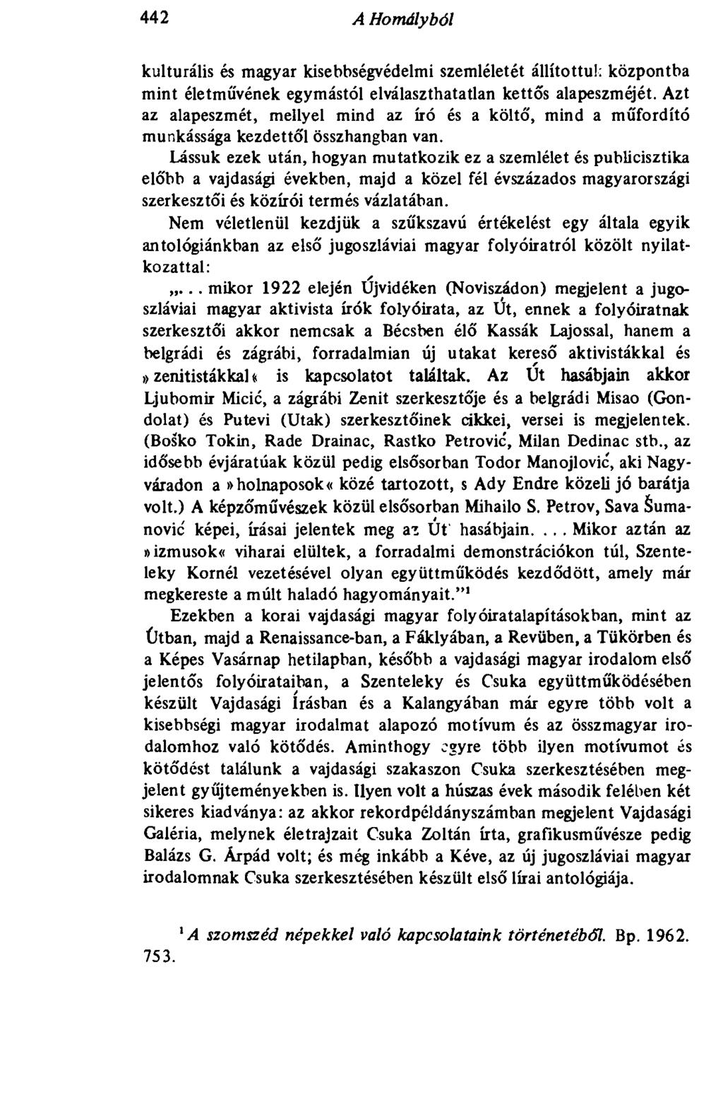 442 A Homályból kulturális és magyar kisebbségvédelmi szemléletét állítottuk központba mint életművének egymástól elválaszthatatlan kettős alapeszméjét.
