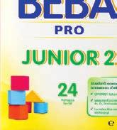 200 Ft 3 Ft/ml 2db-tól olcsóbb Domestos higiénikus