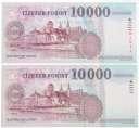 1000 Forint DE 2475595 C:UNCAdamo F55,F55M2 1998. 2000Ft MINTA CA 000244 sorszámmal + 1998.