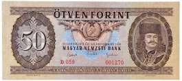 30064. 30065. 30064. 30065. 1951. 50Ft T:I / Hungary 1951. 50 Forint C:UNC Adamo F18 1951.