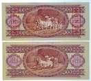 100 Forint typographical paint stains C:UNC Adamo F33Ma,F33 1975.