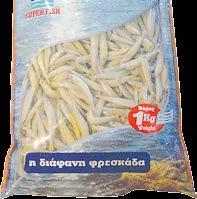 nyesedék (készlet erejéig) --- 200 g 12x200 g TENGERI HALAK (fagyasztott) Hekktörzs