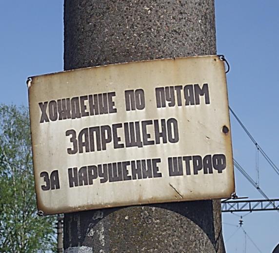 Ám az egykor domináns orosz máig nem tűnt el teljesen a posztszovjet térségből.