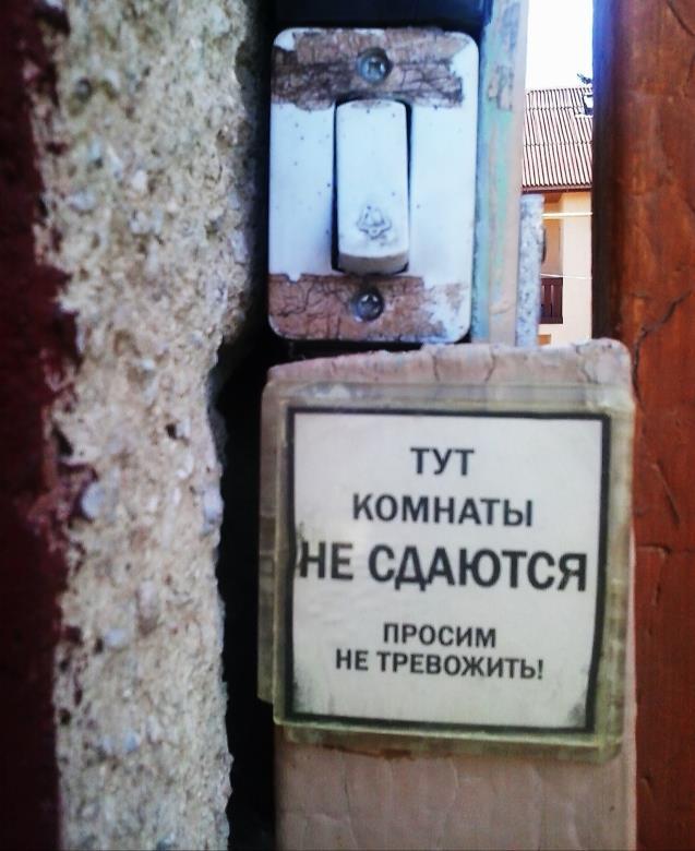 Nyelv, gazdaság, társadalom 39 nyelvoktatás hatékonyságának növelése nélkül Kárpátalja magyar lakosságának jelentős része a turizmus és a gazdasági pezsgés előnyei helyett annak csupán hátrányait