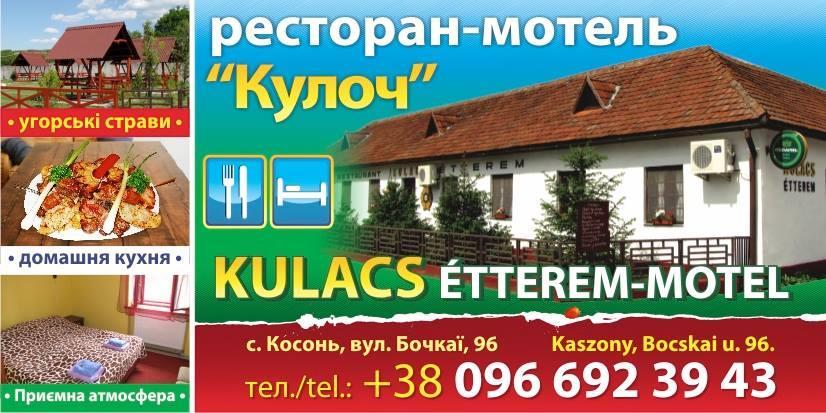 58 Karmacsi Zoltán 4.