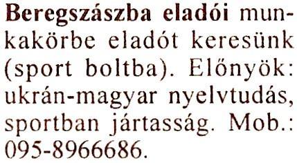 kép Álláshirdetések Beregszászban 6 és környékén 2016-ban a három településen összesen 17 ingatlant próbáltak meg értékesíteni.