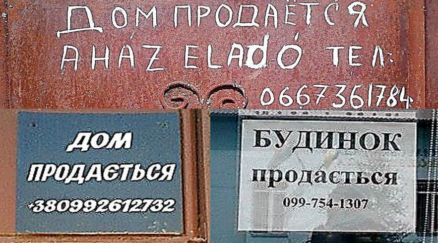 A nyelvi tájkép változásának egy aspektusa 59 a) b) c) 6. kép A HÁZ ELADÓ hirdetés szláv nyelvi változatai: a) orosz nyelvű, b) kevert, c) ukrán 4.