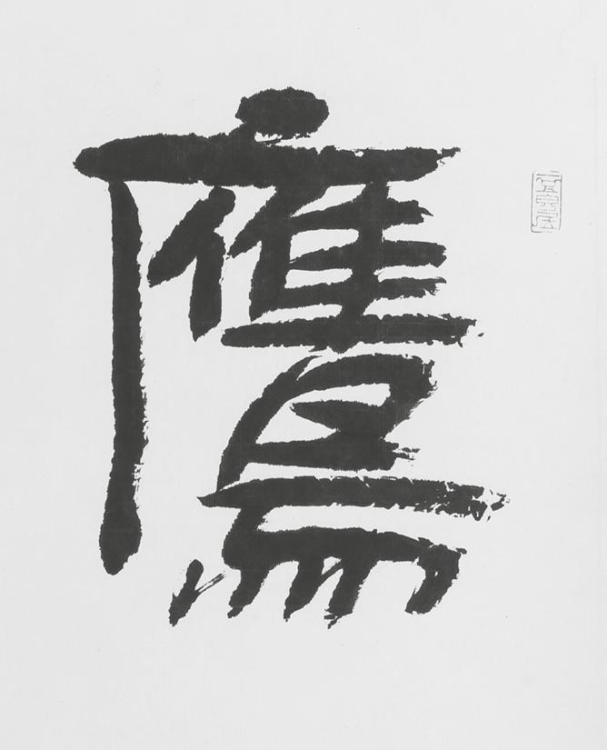 自东方 管峻 Guan Jun 江宏伟 Jiang Hongwei 刘万鸣 Liu Wanming 骆芃芃 Luo Pengpeng 田黎明 Tian Liming