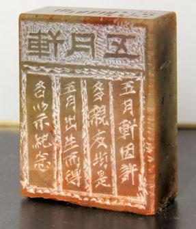 painted scroll 2016 2.7 6.