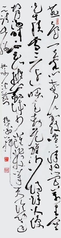Kalligráfiával, pecsétvéséssel, hagyományos kínai festészettel és kutatással foglalkozik, mentora Wang Yong úr.