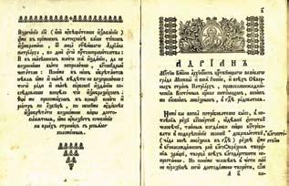 ти чне послове и Реферални центар Новка Шокица Шуваковић одржала је предавање Виртуелна библиотека као неминовна допуна класичном читању. Предавање је било праћено презентацијом.