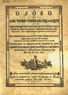 РИСТИЋ, Милутин Karakteristike životinjskih sporednih proizvoda i njihova namena : (monografija) / Milutin Ristić, Đorđe Okanović, Marijana Sakač.