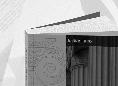 чини се највећи заокрет у осам деценија дугој историји нормирања вичнопроцесног права у Србији.