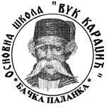 На основу члана 57. став 1, тачка 2 Закона о основама система образовања и васпитањa ( Службени гласник РС бр: 72/09, 52/11, 55/13) и члана 42.