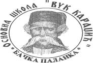 2.7. ДЕЖУРСТВО НАСТАВНИКА План рада школе за школску 2015/2016. годину У Школи се организује дежурство наставника и ученика за време трајања наставе и време одмора.