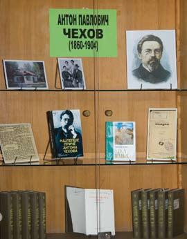 Део изложбе Антон Павлович Чехов рођен је 1860. у украјинском граду Таганрогу.