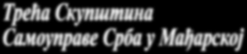 XVII, бр.