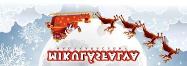 Egyesület. CIPŐSDOBOZ AKCIÓ 2017. Végy egy üres cipősdobozt, töltsd meg sok apró csodával, aminek gyerekként te is örülnél!