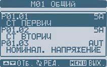 1 12 4 8 3-14 - 8 4-16 - 8 - - 8 8-1 8 4 8-2 8 8 MASTER-SLAVE FUNKCIÓ A Master-Slave kapcsolatban lévő automatikák összes kimenetét egy Master automatika vezérli.