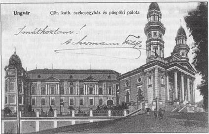 F. m.: Ruszinok és magyarok. Magyar Szemle, 1939., 10. sz.; A magyarországi rutének. Láthatár, 1942. okt. Irod.: Bendász István-Bendász Dániel: 1994, 50. p. Forrás: Реабiлiтованi iсторiєю.