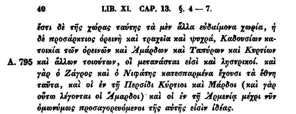 Ismeretes már az időszámításunk előtt egy igen hasonló népnév, a kaduszoké (gör.