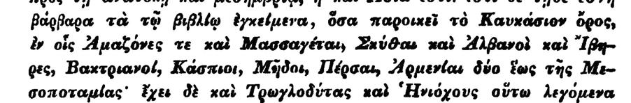 E népnevek többségét általában a Pontustól északra említik az ókori szerzők, de a tapürokról a Káspi-tenger vidékén is megemlékezik Strabo, néhány közelebbi, néprajzi adattal együtt: A tapürok lakják