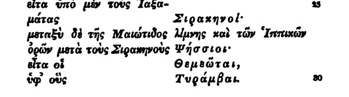 Ptolemaios említ még egy Sauari népet is Európai Szármáciában, de ez a később ismert szeverján szláv törzsre vonatkozhat (ld. Kijevi krónika, HODINKA A.).