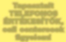 i Őszció ak AJTÓ ABLAK REDŐNY ROVARHÁLÓ :0644-510-308 0620-474-53-17; Fax:0644-510309 Email:
