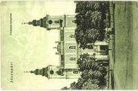 Hortobágy T2 1 000 20609.
