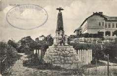 Bosanski Brod, S pomenik /