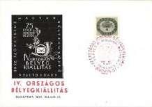 Stamps from 2000 22207.