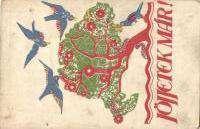 Folyamatosan bővülő