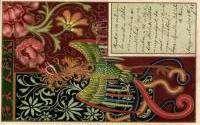 Italian Art Nouvea u
