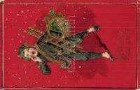 / Polish Christmas gree