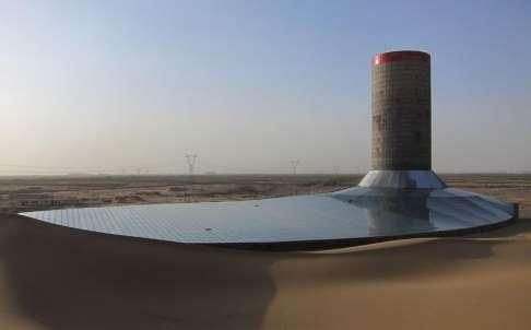 Chinese solar tower http://www.scmp.