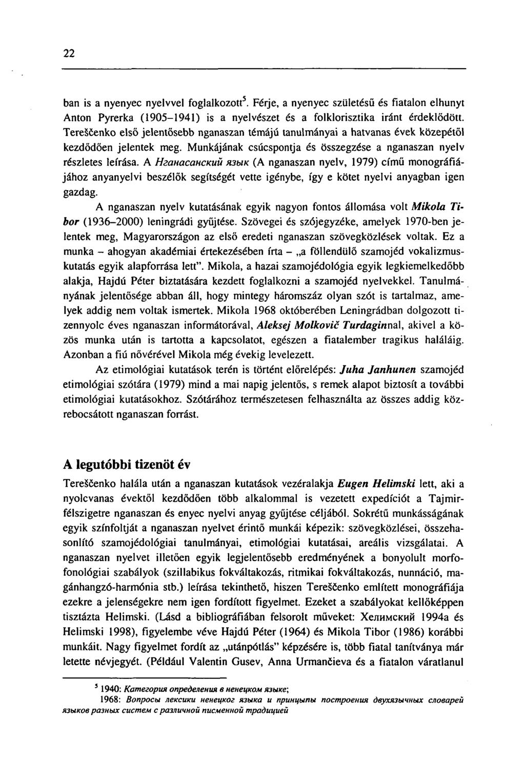 22 ban is a nyenyec nyelvvel foglalkozott 5. Férje, a nyenyec születésű és fiatalon elhunyt Anton Pyrerka (1905-1941) is a nyelvészet és a folklorisztika iránt érdeklődött.