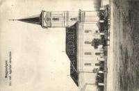 Lugos, Lugoj; Va shíd, Úri és női