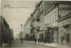 Stockholm - 2 pre -1945