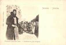 Iskolaszék, iskola 1600