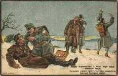 22780. 1916 Karácsony + K.u.