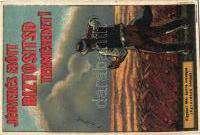 Italian art postcar ds. C.C.M.