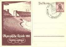 Sprungschan 1800 22970.