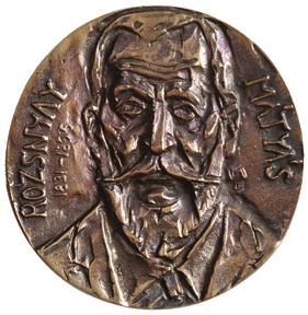 L. Rozsnyay Mátyás Emlékverseny 2015. május 8-10. Orosháza-Gyopárosfürdő, Alföld Gyöngye Hotel JELENTKEZÉSI LAP Résztvevő neve:... versenyző Bíráló Bizottság tagja résztvevő Telefonszáma:.